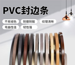 产品质量稳定